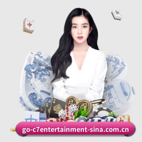 C7娱乐 APP 界面